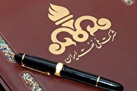 امضاء قراردادهای راهبردی نفتی برای توسعه میادین نفتی امضاء قراردادهای راهبردی نفتی برای توسعه میادین نفتی