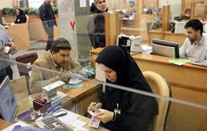 ساعت کاری جدید بانکها اعلام شد ساعت کاری جدید بانکها اعلام شد