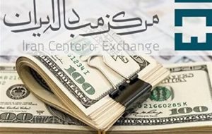 تامین ۵.۳ میلیارد دلار ارز مورد نیاز واردات و نیازهای خدماتی تامین ۵.۳ میلیارد دلار ارز مورد نیاز واردات و نیازهای خدماتی