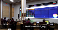 سیلیس؛ ماده معدنی برای رفع ناترازی برق