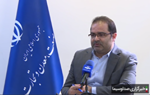 تدوین سند راهبردی توسعه زنجیرهها در صنایع تدوین سند راهبردی توسعه زنجیرهها در صنایع