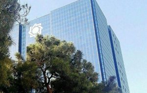 عزم جدی بانک مرکزی در برخورد با ناترازی نظام بانکی عزم جدی بانک مرکزی در برخورد با ناترازی نظام بانکی