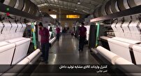 کنترل واردات کالای مشابه تولید داخل کنترل واردات کالای مشابه تولید داخل