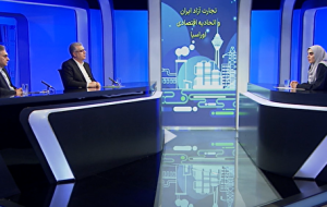 اجرایی شدن توافقنامه تجارت آزاد میان ایران و اتحادیه اوراسیا اجرایی شدن توافقنامه تجارت آزاد میان ایران و اتحادیه اوراسیا