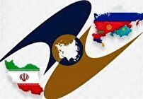 اجرای توافقنامه تجارت آزاد ایران با اوراسیا اجرای توافقنامه تجارت آزاد ایران با اوراسیا