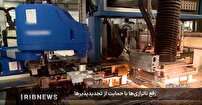 حمایت از تولید تجهیزات انرژی خورشیدی حمایت از تولید تجهیزات انرژی خورشیدی