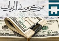 معامله ۷۵۷ کیلوگرم شمش طلا در اردیبهشت ۱۴۰۴ در مرکز مبادله ایران معامله ۷۵۷ کیلوگرم شمش طلا در اردیبهشت ۱۴۰۴ در مرکز مبادله ایران