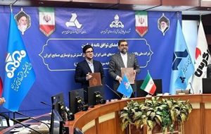 امضای توافق‌نامه تولید بنزین با پایه سوخت زیستی