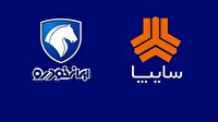 درخواست توقف واگذاری سهام سایپا و ایران خودرو تا اطلاع ثانوی درخواست توقف واگذاری سهام سایپا و ایران خودرو تا اطلاع ثانوی