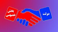 سهم مشارکت عمومی و خصوصی در تامین مالی اقتصاد چقدر است؟