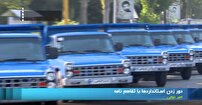 دور زدن استانداردهای ۸۵ گانه خودروی نیسان آبی دور زدن استانداردهای ۸۵ گانه خودروی نیسان آبی
