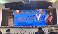 رئیس سازمان نقشهبرداری کشور: ۵ درصد از پهنه ایران با فرونشست مواجه است رئیس سازمان نقشهبرداری کشور: ۵ درصد از پهنه ایران با فرونشست مواجه است