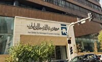 تأمین ۸.۴ میلیارد دلار ارز برای کالاها و نیازهای خدماتی کشور تأمین ۸.۴ میلیارد دلار ارز برای کالاها و نیازهای خدماتی کشور