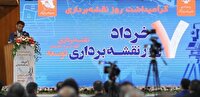 نقشهبرداری باید در محور توسعه ملی قرار گیرد نقشهبرداری باید در محور توسعه ملی قرار گیرد
