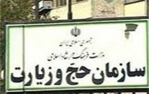 توضیحات مسئولان حج برای عضو کمیسیون فرهنگی قانع کننده نبود توضیحات مسئولان حج برای عضو کمیسیون فرهنگی قانع کننده نبود