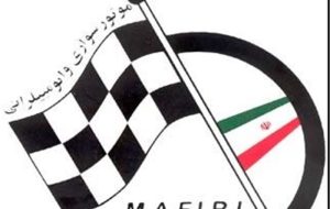احضار مسئولان فدراسیون موتورسواری و اتومبیلرانی به مجلس