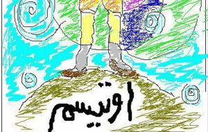 آغاز توسعه خانه های اقامت موقت ویژه افراد اتیسم در 6 استان آغاز توسعه خانه های اقامت موقت ویژه افراد اتیسم در 6 استان