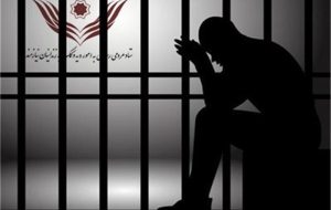 هزینه ولیمه حج عمره یک زندانی را آزاد کرد هزینه ولیمه حج عمره یک زندانی را آزاد کرد
