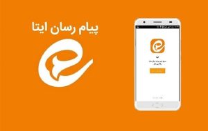 ایتا پس از 14 ساعت قطعی به شبکه بازگشت ایتا پس از 14 ساعت قطعی به شبکه بازگشت