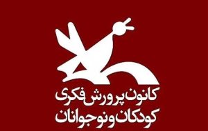 اجرای «قصه نمایش»? با مشارکت بچهها در نمایشگاه اجرای «قصه نمایش»? با مشارکت بچهها در نمایشگاه