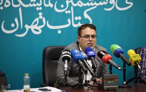 فروش 227 میلیارد ریالی در نمایشگاه کتاب فروش 227 میلیارد ریالی در نمایشگاه کتاب