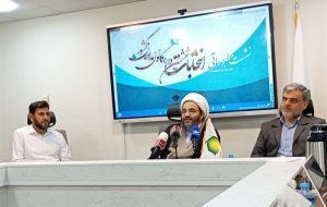 انتخابات کانون مداحان؛ 21 اردیبهشت در مرکز استان ها انتخابات کانون مداحان؛ 21 اردیبهشت در مرکز استان ها