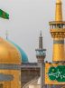 ویژه برنامه های جشن میلاد امام رضا(ع) در حرم مطهر رضوی