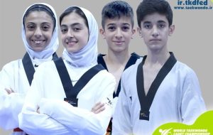 تکواندو نونهالان جهان| رقبای چهار نماینده کشورمان مشخص شد تکواندو نونهالان جهان| رقبای چهار نماینده کشورمان مشخص شد