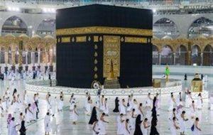 آیا نعمت هایی که حجاج از حج به دست می آورند دائمی است؟