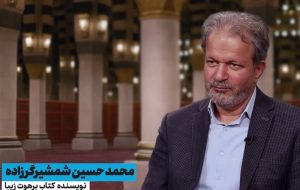 احوال حج ـ 30/ «قلمِ جلال»؛ الگوی نوشتن از برهوت زیبا احوال حج ـ 30/ «قلمِ جلال»؛ الگوی نوشتن از برهوت زیبا