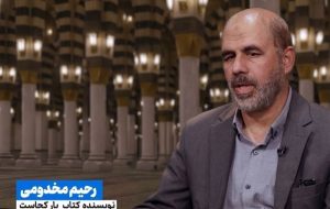 احوال حج_5 / پول حجی که خدا برای آقامعلم مستأجر رساند احوال حج_5 / پول حجی که خدا برای آقامعلم مستأجر رساند