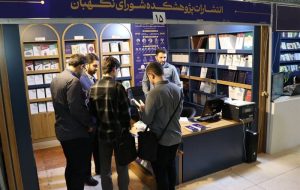 شناسنامه فقهی و حقوقی جمهوری اسلامی را باید مستند منتشر کرد