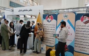 کرختی و تامین مواد اولیه؛ چالش ها و دغد غه های نشر دانشگاهی