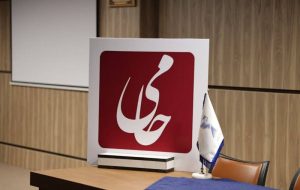 رونمایی رسمی از «سامانک حامی» در سازمان نظام پزشکی