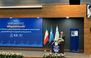 اسلامی: سال گذشته اندیشکده دیده بان هسته ای را شکل دادیم اسلامی: سال گذشته اندیشکده دیده بان هسته ای را شکل دادیم