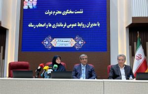 سخنگوی دولت: مرجعیت رسانه ای باید به داخل کشور بازگردد سخنگوی دولت: مرجعیت رسانه ای باید به داخل کشور بازگردد