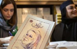 ماجرای «سووشون»؛ کتاب پرحاشیه این روزها چیست؟ ماجرای «سووشون»؛ کتاب پرحاشیه این روزها چیست؟