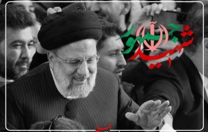 نقش ماندگار دولت سیزدهم در سپهر اقتصاد ایران