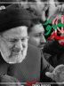 نماهنگ خادم شاه خراسان؛ اثری متفاوت و شنیدنی