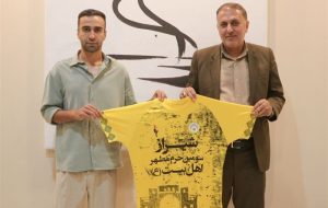 مطهری به فجر سپاسی پیوست