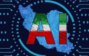 یارانه 14.5میلیارد تومانی برای پردازنده های هوش مصنوعی