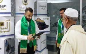 یک اتفاق عجیب؛ زائران مراکشی در آسمان مُحرِم می شوند! یک اتفاق عجیب؛ زائران مراکشی در آسمان مُحرِم می شوند!