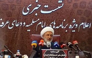 حرم حضرت عبدالعظیم(ع) میزبان دعای عرفه و سوگ مسلمیه