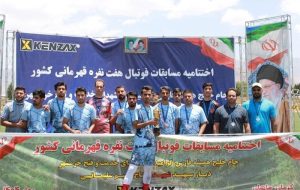 قهرمانی قم در مسابقات فوتبال هفت نفره کشور