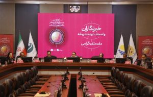 ارج نهادن به فیلمسازان زن و بانوان عرصه تئاتر ارج نهادن به فیلمسازان زن و بانوان عرصه تئاتر