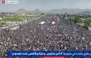 بیانیه تظاهرات باشکوه صنعاء: هرگز غزه را تنها نخواهیم گذاشت