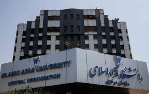 مهلت انتخاب رشته دکتری دانشگاه آزاد امشب به پایان میرسد مهلت انتخاب رشته دکتری دانشگاه آزاد امشب به پایان میرسد