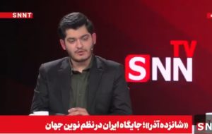 توافق بریکس و شانگهای، مثبت است اما سود اقتصادی لازم را برای کشور ندارد + فیلم توافق بریکس و شانگهای، مثبت است اما سود اقتصادی لازم را برای کشور ندارد + فیلم