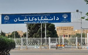 غصب دفتر ادبیات انجمن اسلامی دانشجویان مستقل توسط رئیس دانشکده ادبیات! غصب دفتر ادبیات انجمن اسلامی دانشجویان مستقل توسط رئیس دانشکده ادبیات!
