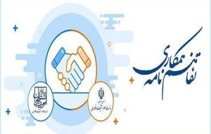 اجرای بورس صنعت و بکارگیری دانشجویان در صنایع داخلی تسهیل میشود اجرای بورس صنعت و بکارگیری دانشجویان در صنایع داخلی تسهیل میشود